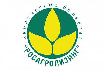 Аккредитованны РОСАГРОЛИЗИНГ